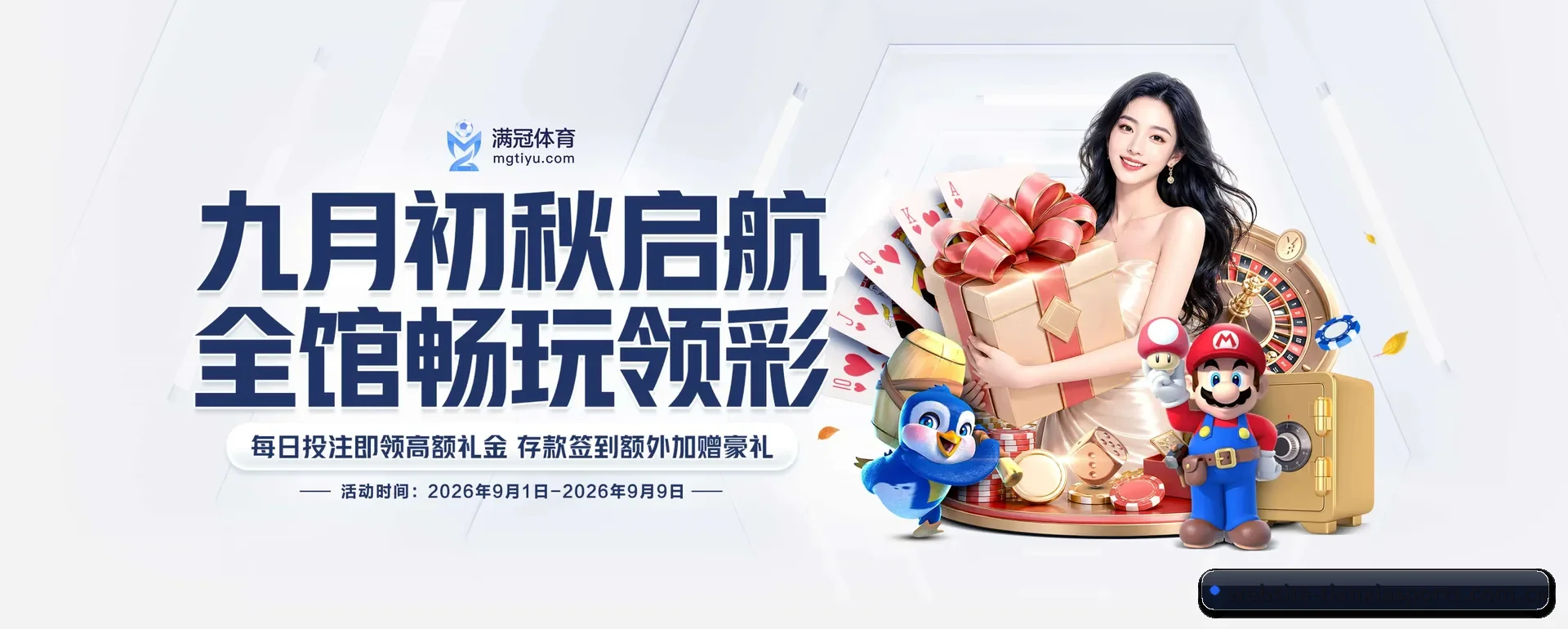 天下体育（TIANXIA SPORTS）官方网站 APP