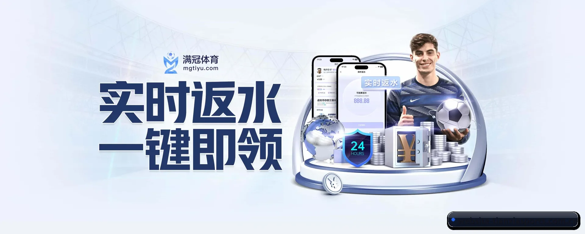 天下体育（TIANXIA SPORTS）官方网站 APP