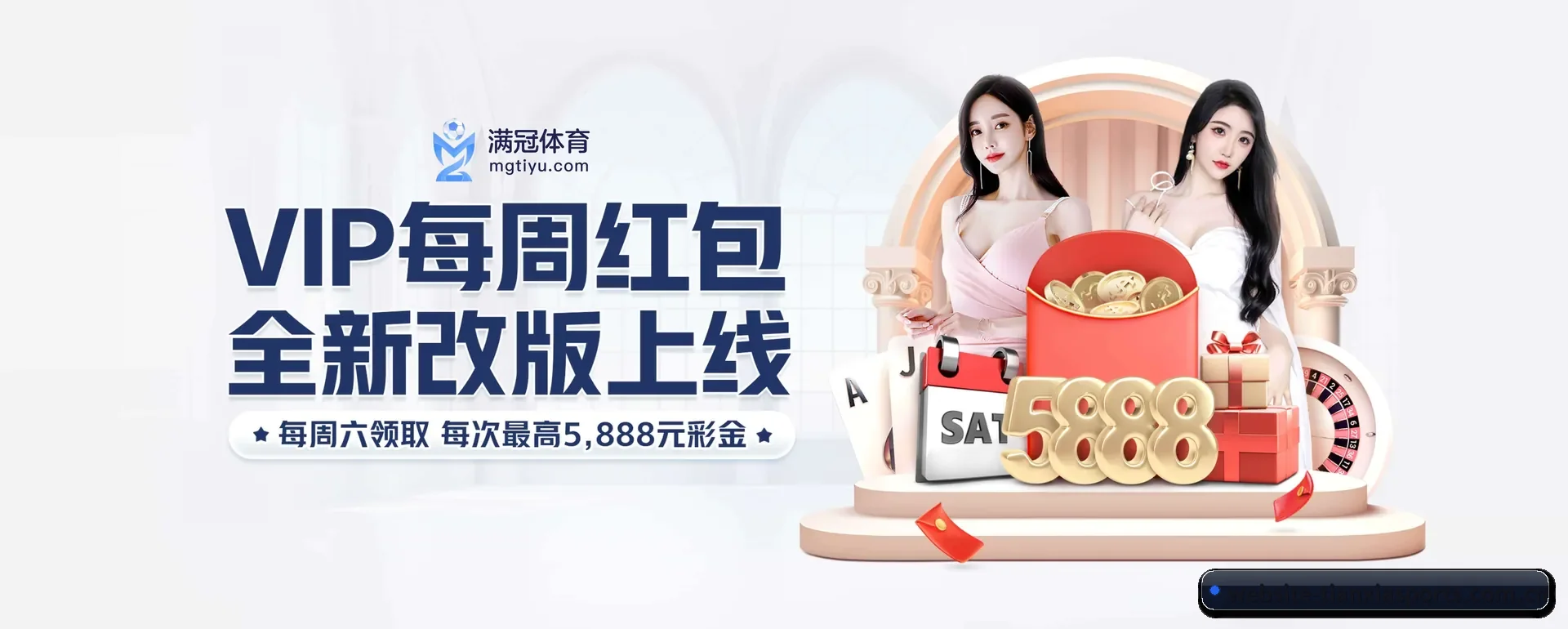 天下体育（TIANXIA SPORTS）官方网站 APP 界面